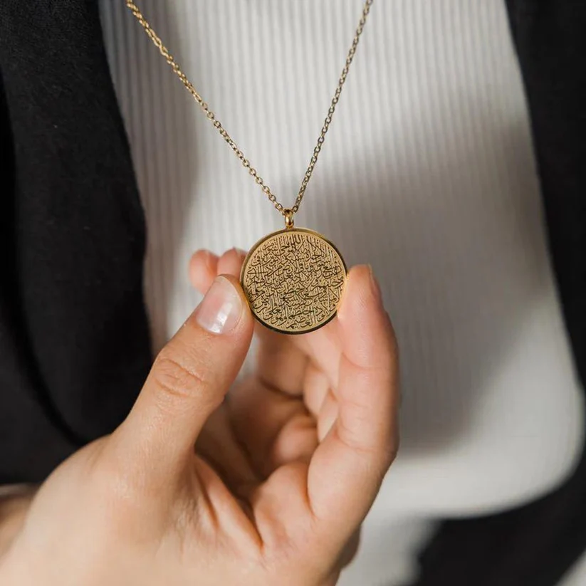 Ayat-Ul-Kursi Round Pendant 
